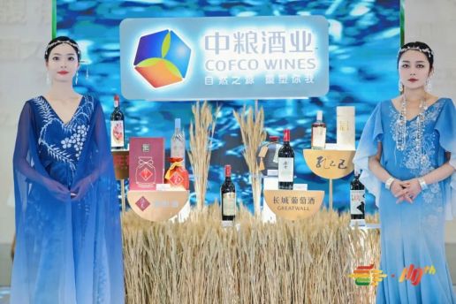第115届南京糖酒会现场